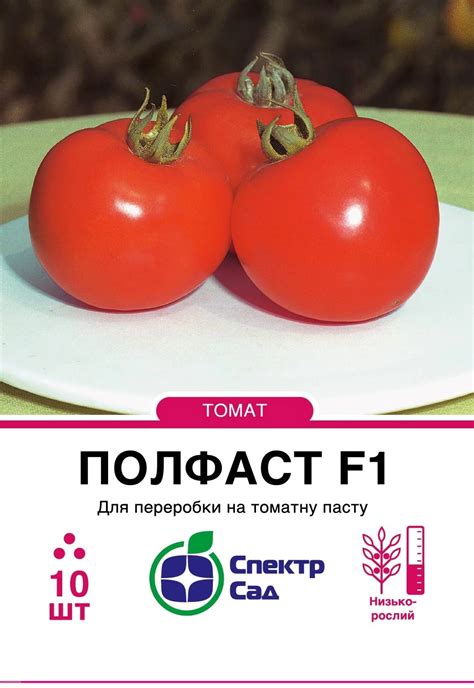 Купити професійне насіння томату Полфаст по кращій ціні в Україні!