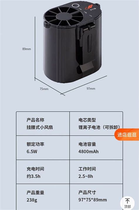 共田 芭蕉扇 F118 黑色 迷你旋風 掛腰式 掛頸式 芭蕉扇 Usb Type C 充電 連掛頸繩 連電池 共田 21700 4800mah