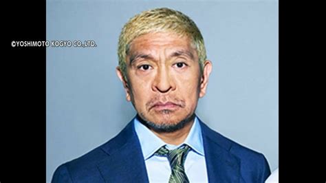 【速報】吉本興業・松本人志さんの活動再開は「決まり次第お知らせさせていただきます」週刊文春への訴え取り下げでコメント｜fnnプライムオンライン