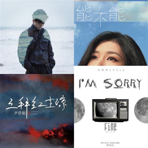 Nhạc Trung Hot Douyin playlist by Hoàng Diệu Linh Spotify