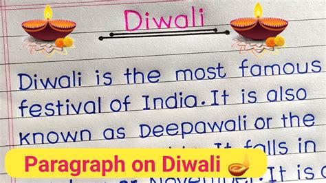 Essay On Diwali In English Paragraph On Diwali In English Youtube