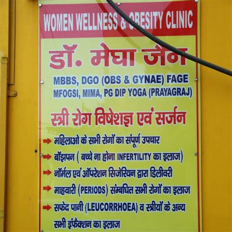 Women Wellness And Obesity Clinic The Brain Gym Inhc