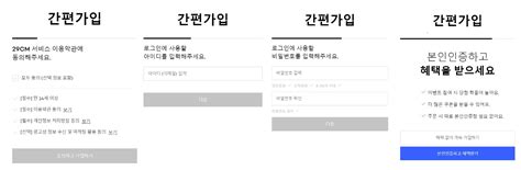 내 서비스에는 어떤 인증이 필요할까 요즘it