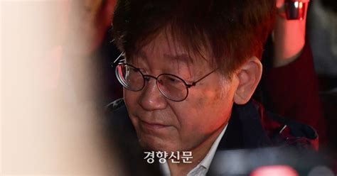 “사법에 정치적 고려”이재명 구속 실패에 반발한 검찰 구속영장 재청구 쉽지 않을 듯