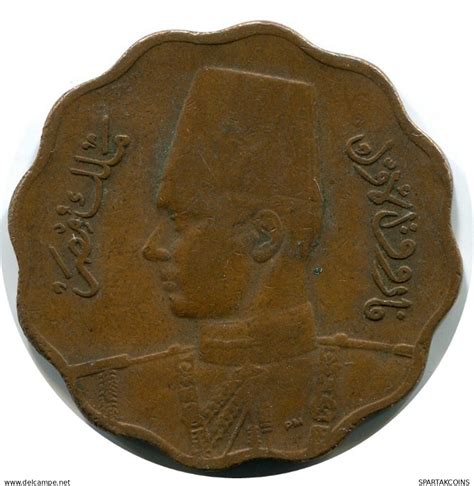 Egypte 10 MILLIEMES 1943 EGIPTO EGYPT Islámico Moneda AK025 E A