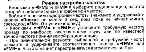 Есть ли схема Россия ПТ-223FM - Дайте схему! - Форум по радиоэлектронике