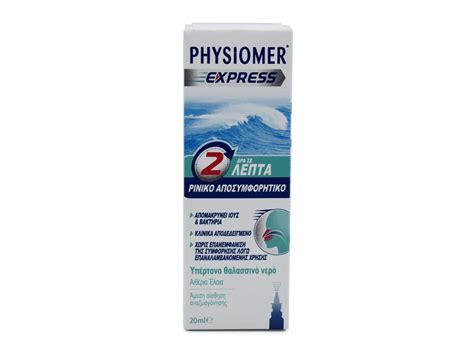 Physiomer Express Nasal Spray 20ml