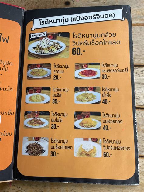 Carta Del Restaurante Go Roti Tailandia