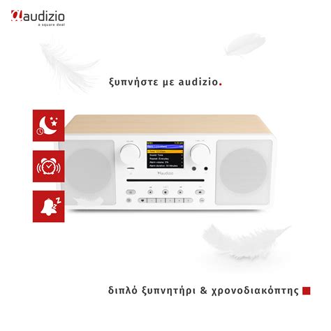 Audizio Naples Internet St Radio Dab Cd Bt White