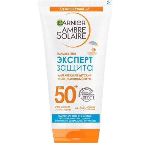 Купить Garnier солнцезащитный крем SPF 50+ 50 мл в кредит в Алматы ...
