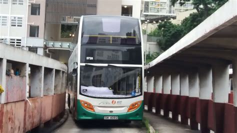 Hong Kong Bus Nwfb Alexander Dennis Enviro Mmc