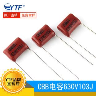 cbb电容630V103J 脚距10mm 103J/630V耐高温 金属化薄膜高频电容-阿里巴巴