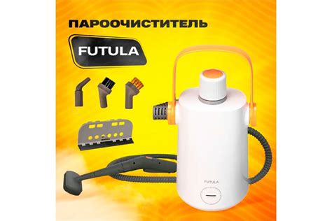 Пароочиститель FUTULA ST9000 00-00214372 - выгодная цена, отзывы ...