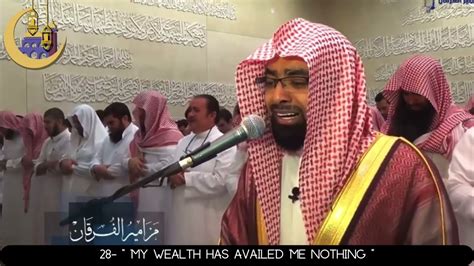 Emotional Quran Recitation Surah Al Haqqah Nasser Al Qatami