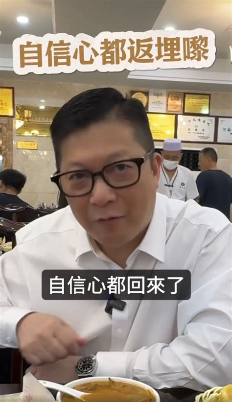 鄧炳強於河南試正宗胡辣湯 食完精神晒：「自信心都返晒嚟」︱kelly Online 星島日報