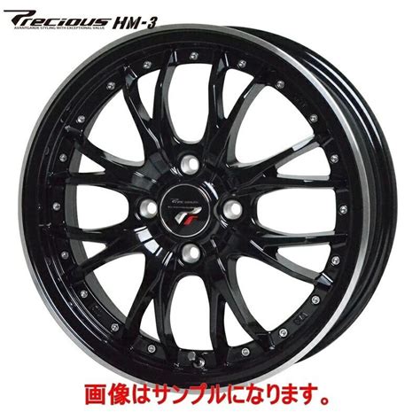 HOT STUFFホットスタッフ プレシャス HM インチ J MBリムポリッシュ 本セット 沖縄
