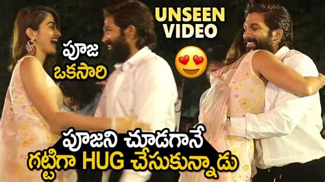 Allu Arjun Tight Hug To Pooja Hegde UNSEEN Video Ala