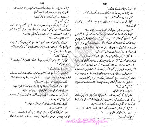 033 Jadon Ki Talaash Imran Series By Ibne Safi Urdu Novel Cute