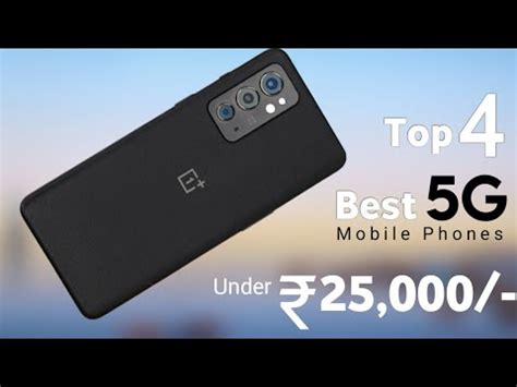 Top Mobile Phones Under In G Hz Display Mp