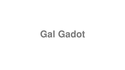 how to pronounce gadot
