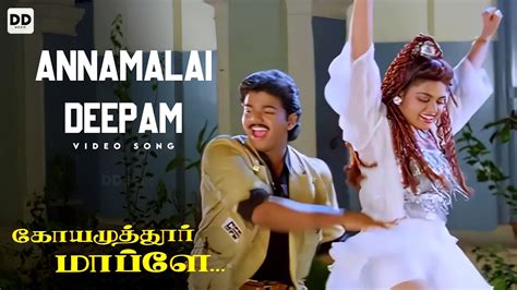 Annamalai Deepam Official Video Vijay Sanghavi Vidyasagar