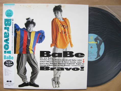 Yahoo オークション LP BABE BRABO