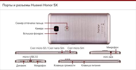 Обзор Honor 7: технические характеристики, размеры, описание камеры