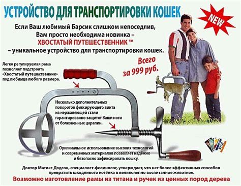 Намордники для кошек | Пикабу