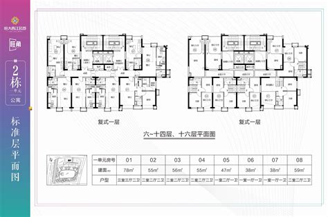 【恒大西江名郡】 查詢熱線 96651297｜喜房物業