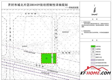 新规划公示，涉及开封这个片区 开封本地楼市 开封之家房产网