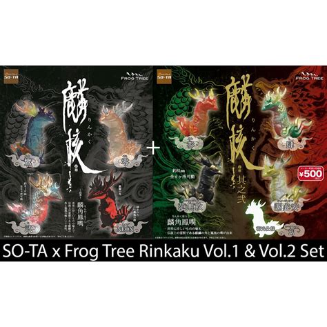 Gashapon So Ta X Frog Tree Rinkaku Vol1 And Vol2 Set Shopee Malaysia