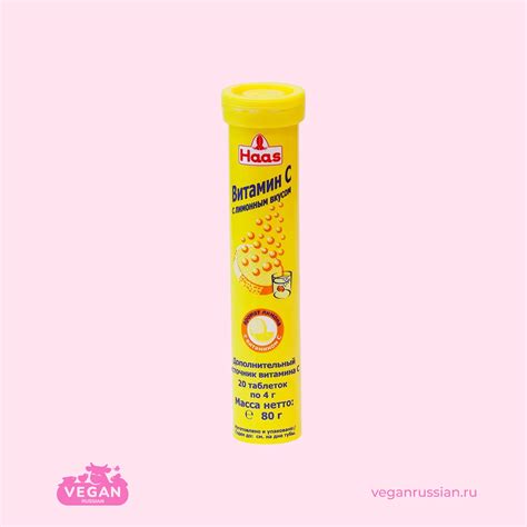 Витамин C с лимонным вкусом Haas 80 г