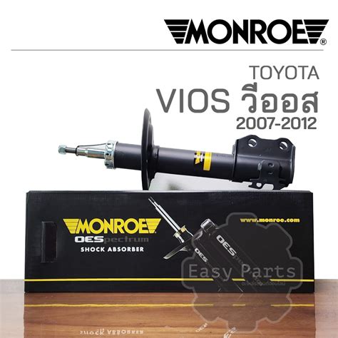 MONROE โชคอพ TOYOTA VIOS ป 07 12 รน OESpectrum Shopee Thailand