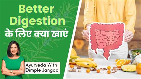 Better Digestion I Ayurveda With Dimple Jangda I