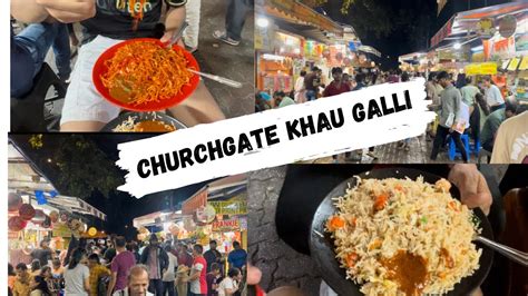 Khau Galli Mumbai Street Food Mumbai Churchgate Khau Galli YouTube