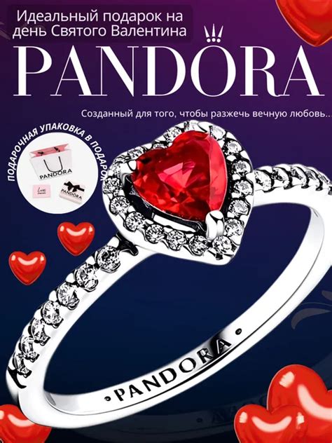 Pandora: купить товары бренда в интернет-магазине Wildberries