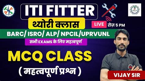 Iti Fitter Theory Class For Barc Isro Alp Npcil Mcq Class Iti