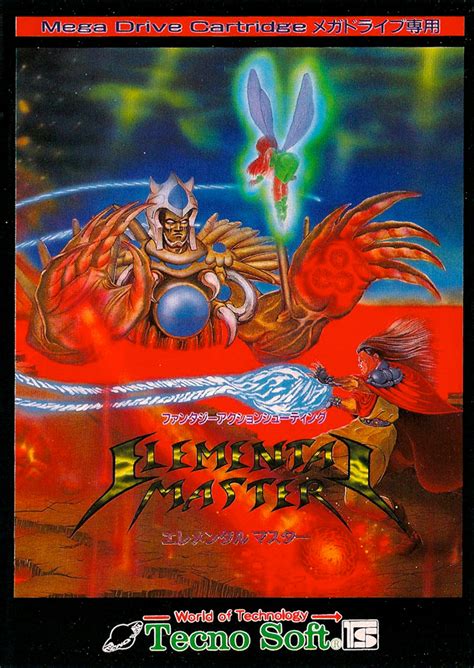 Elemental Master - MegaDrive.Me