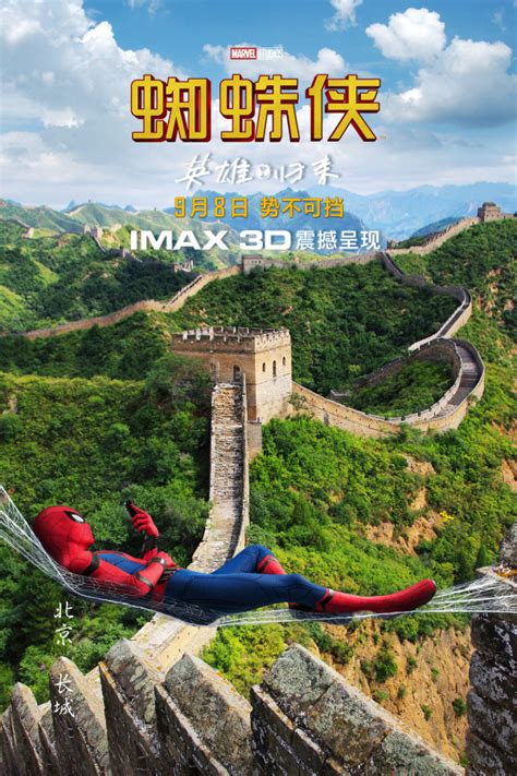 Spider Man Homecoming 2017 Poster Cn 12801920px