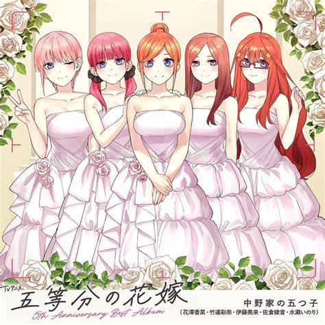 Nakanoke No Itsutsugo The Quintessential Quintuplets 5th Anniversary