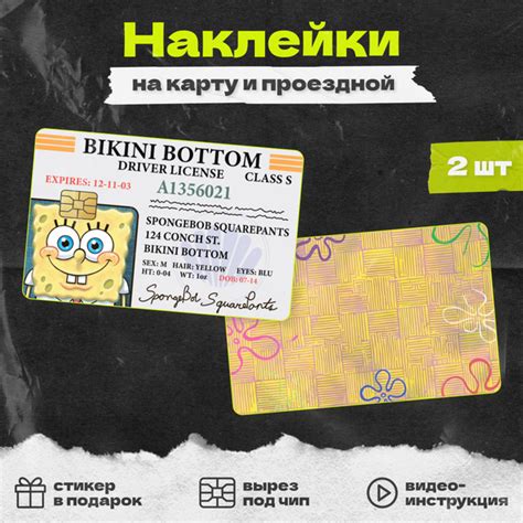 Bikini Bottom Ozon