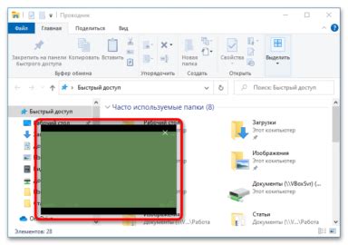 Как открыть окно в окне на Windows 10
