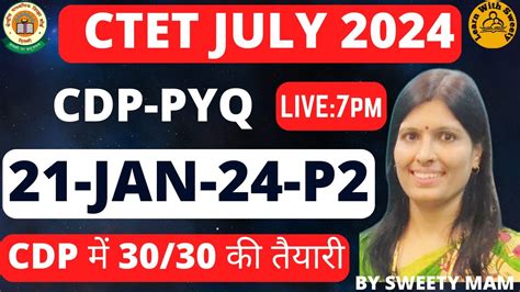 CTET CDP PYQ 21 JAN 24 PREVIOUS YEAR QUESTION PAPER CTET 2024