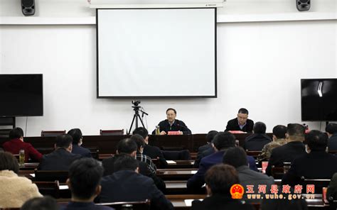 金胜庆主持召开全县疫情防控工作会议五河县人民政府