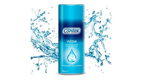 Contex Гель-смазка для интимного применения Wave 100 мл с бесплатной ...
