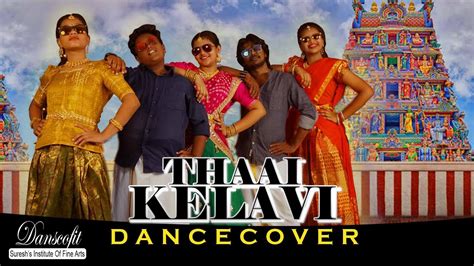 Thaai Kelavi Dance Cover Thiruchitrambalam Sun Pictures Dhanush