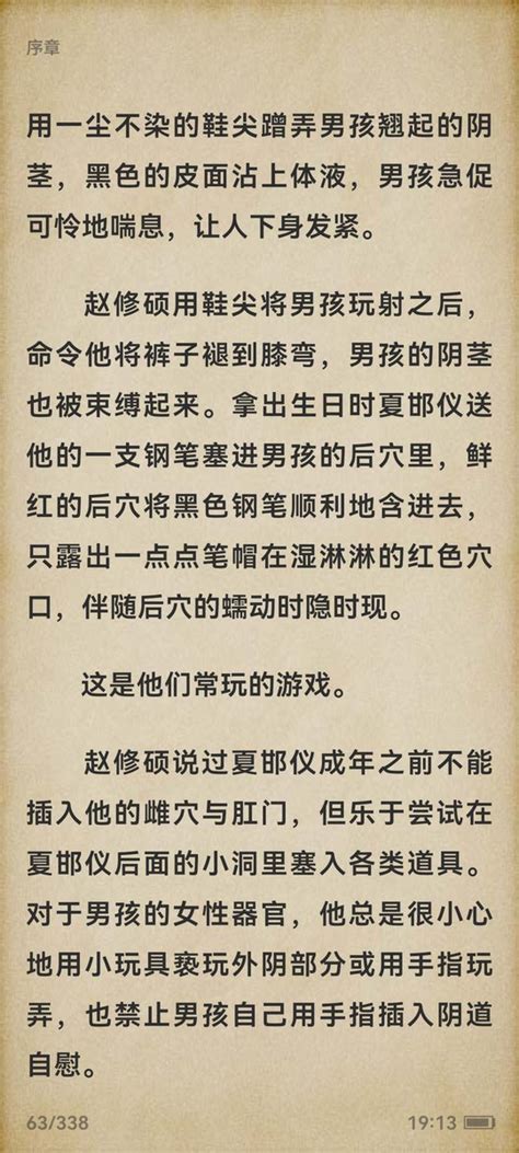 叽叽今天也向你敬礼狂看文版 on Twitter 放仪by黄色水杯 完结 HE 双性 1v1假兄弟真乱搞无脑小黄文 弟弟就是