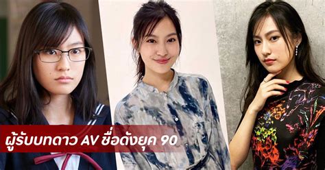 ความคดเหน Yuri Tsunematsu ผรบบทดาว AV ชอดงยค 90 ใน The Naked Director 2