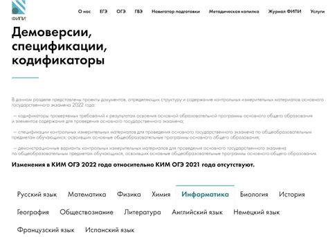 Решу ОГЭ информатика