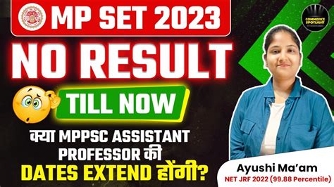 MP SET 2023 RESULT UPDATE MPSET RESULT NOT OUT YETMPPSC ASSISTANT